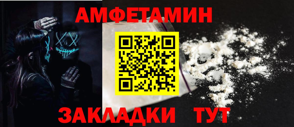 Amphetamine 98% Нижний Тагил