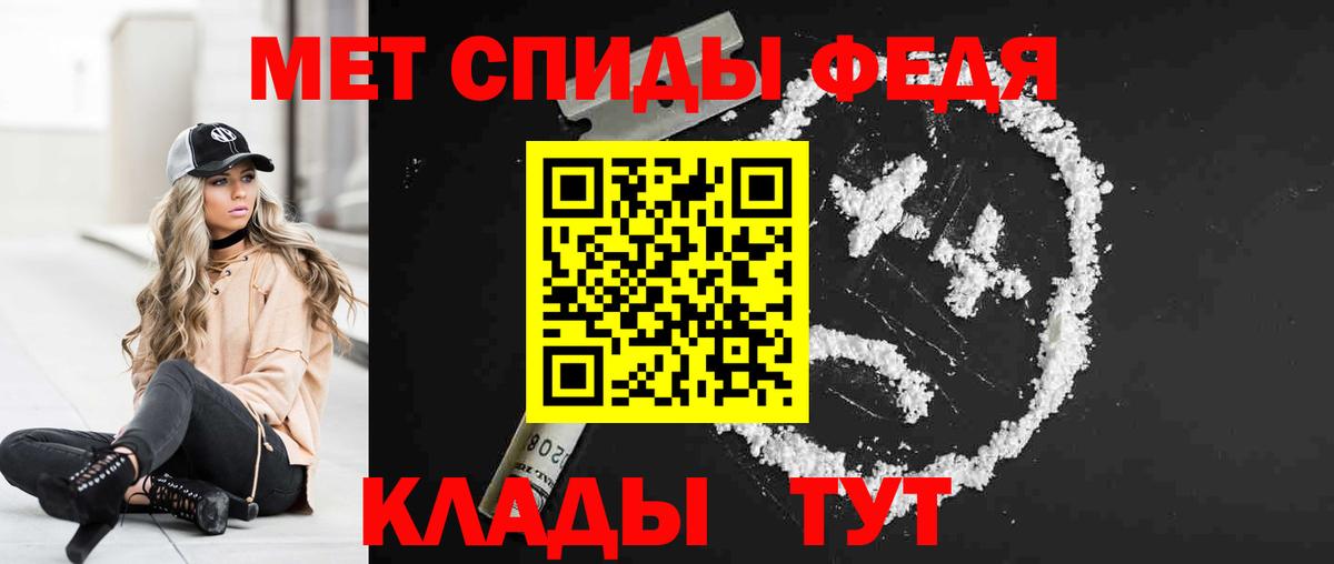 АМФ Розовый  ссылка на мегу ONION  Нижний Тагил  Вход с VPN  Amphetamine 