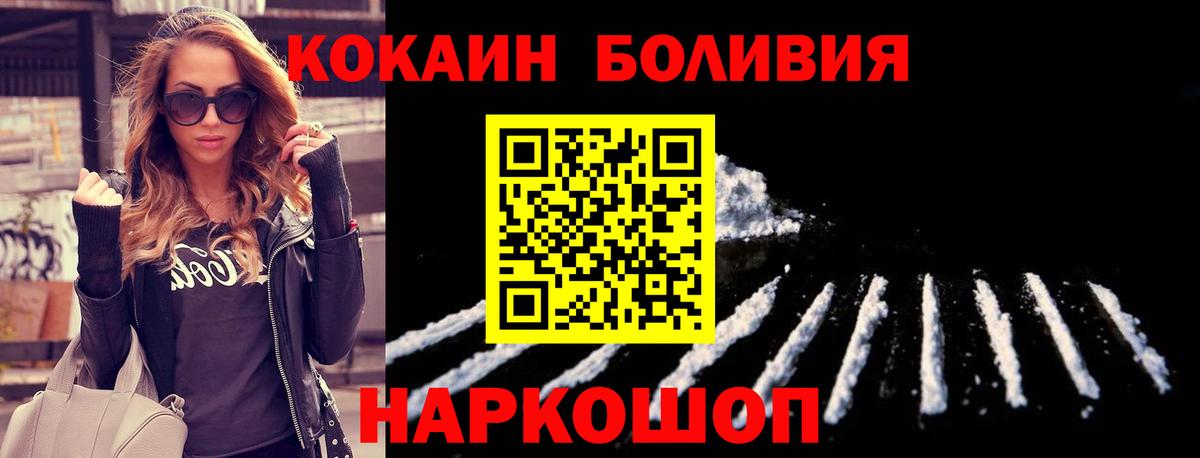 КОКАИН Columbia Нижний Тагил
