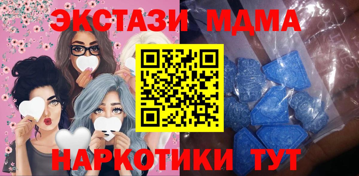 Нижний Тагил  Вход с VPN  Марихуана  Кокаин  Cocaine  МЕФ кристаллы  ГАШИШ 