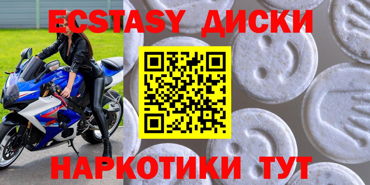 Гашиш Нижний Тагил