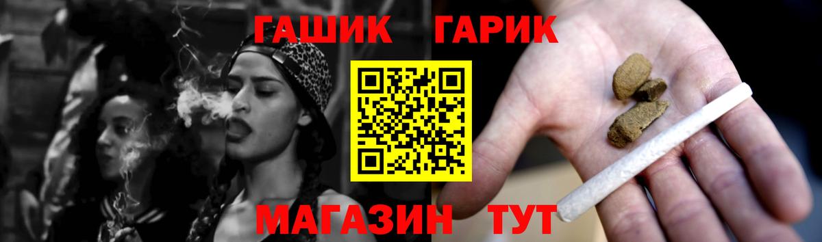 ГАШ AMNESIA HAZE  Вход с VPN  Нижний Тагил 