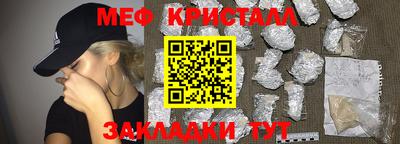 мет Тулун