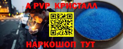 Альфа ПВП Татарск