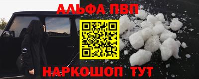 таблы Тверь