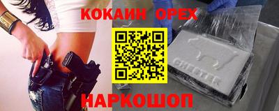 кокаин перу Тула
