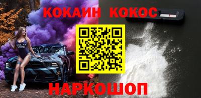 кокаин перу Тула