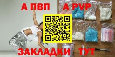 бутират Туймазы