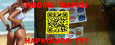 бутират Туймазы