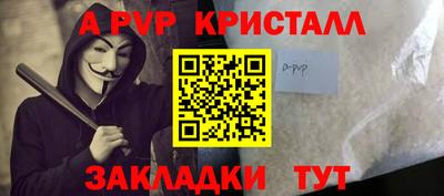 таблы Тверь