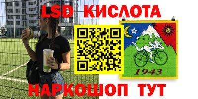 эйфоретик Тара