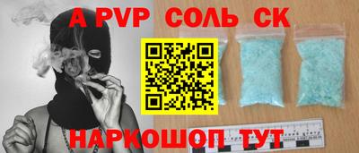 кокаин перу Тула