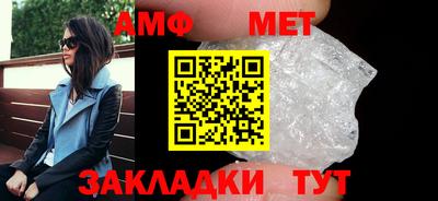 мет Тулун