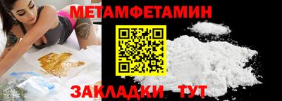 Альфа ПВП Татарск