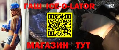 бутират Туймазы