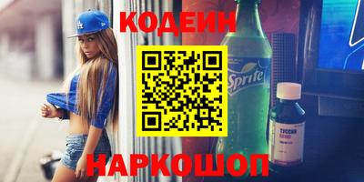 бутират Туймазы