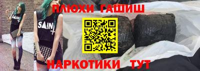 таблы Тверь