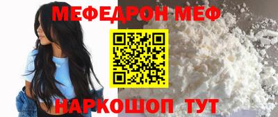 кокаин перу Тула