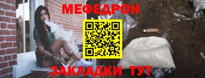 бутират Туймазы