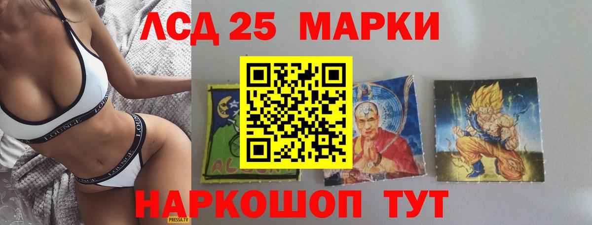 Лсд 25 экстази кислота Нижний Тагил