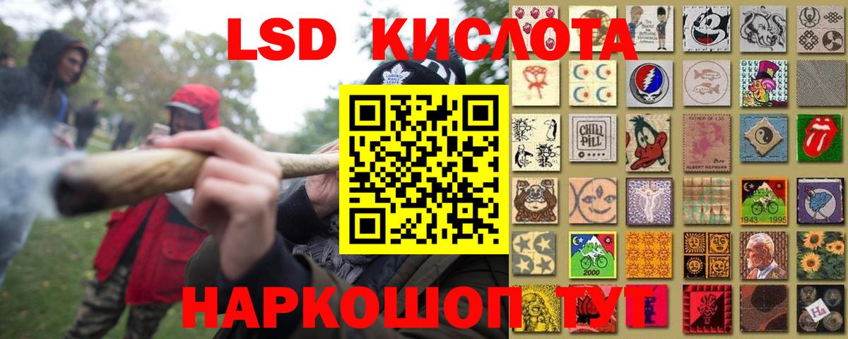 LSD-25 экстази  Лсд 25 экстази кислота  Вход с VPN  ЛСД экстази ecstasy  Нижний Тагил 