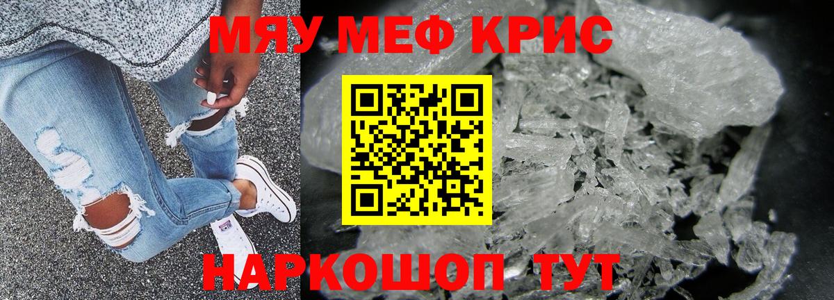 Нижний Тагил  omg вход  МЯУ-МЯУ  Вход с VPN  МЯУ-МЯУ VHQ 