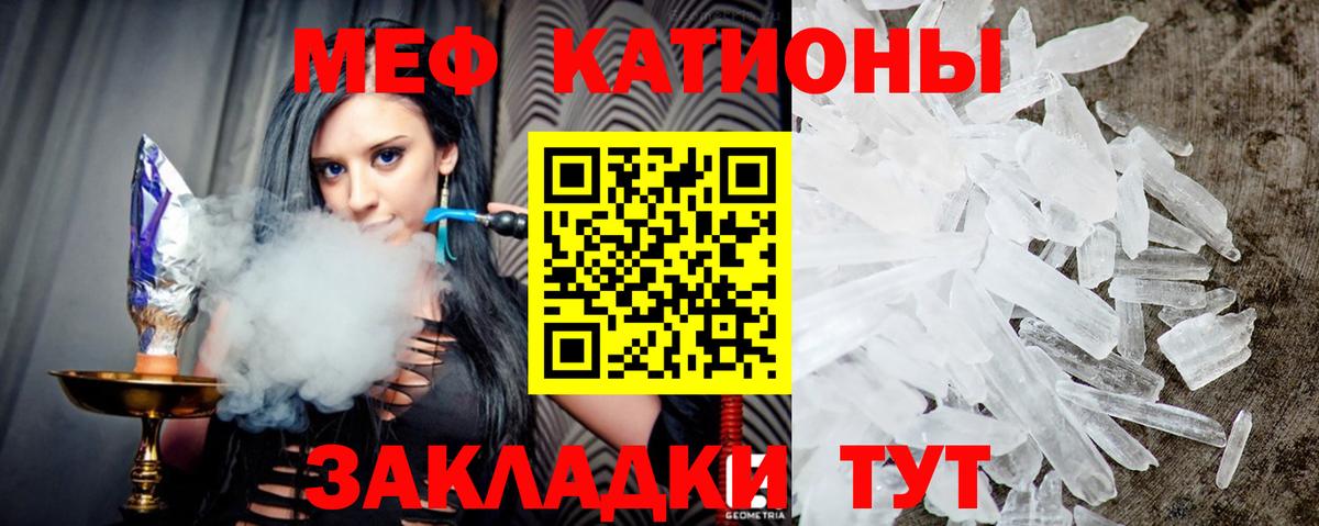 Мефедрон  Нижний Тагил