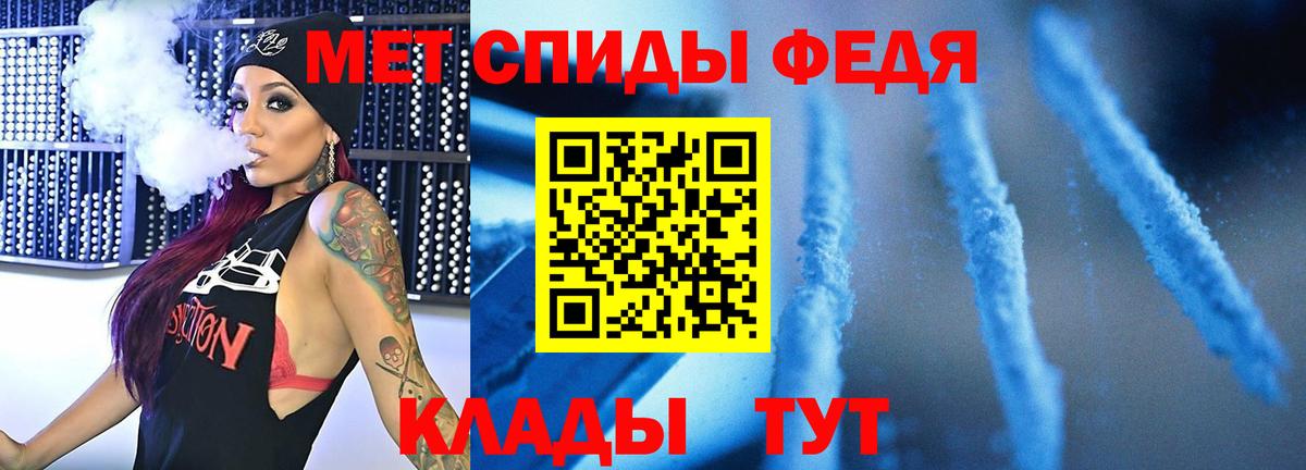 Нижний Тагил  Метамфетамин витя  Первитин  Вход с VPN 