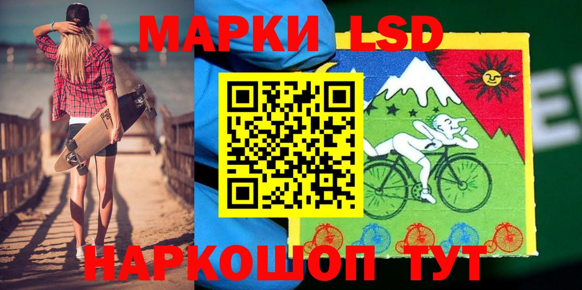 Марки N-bome  Вход с VPN  Нижний Тагил  Марки NBOMe 1,5мг 