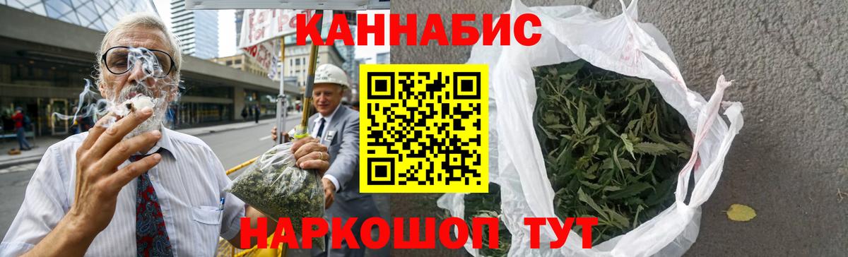 Канабис LSD WEED Нижний Тагил